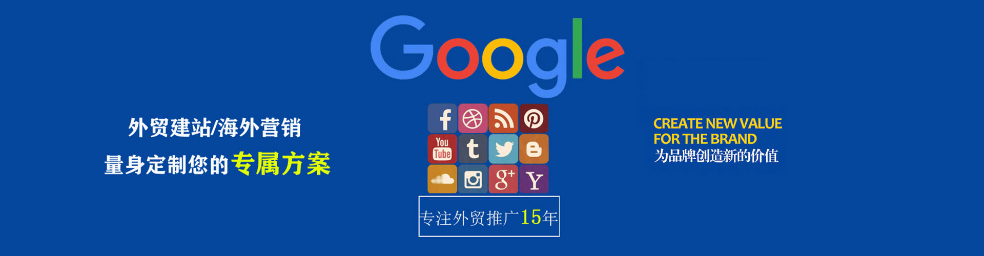 古冶搜索开户返点